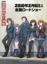 Gambar Suzumiya Haruhi no Shoushitsu