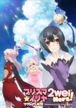 Gambar Fate/kaleid liner Prisma☆Illya 2wei Herz!