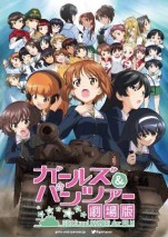 Gambar Girls & Panzer Movie
