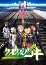 Gambar Qualidea Code