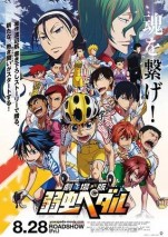 Gambar Yowamushi Pedal Movie