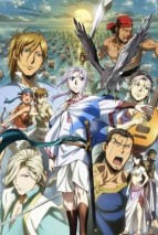 Gambar Arslan Senki: Fuujin Ranbu