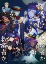 Gambar D.Gray-man Hallow