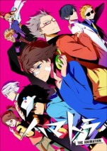 Gambar Hamatora The Animation