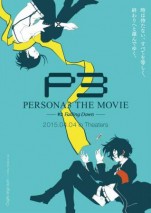 PERSONA3 THE MOVIE —#3 Falling Down—の写真