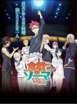 Gambar Shokugeki no Souma: Ni no Sara