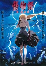 Gambar Kizumonogatari II: Nekketsu-hen