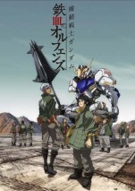 Gambar Mobile Suit Gundam: Iron-Blooded Orphans