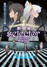 Gambar Selector Destructed WIXOSS Movie