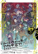 Gambar Little Witch Academia: Mahoujikake no Parade