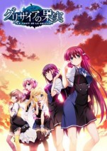 Gambar Grisaia no Kajitsu