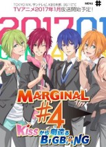 Gambar Marginal#4: Kiss kara Tsukuru Big Bang