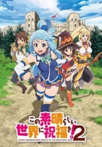 Gambar Kono Subarashii Sekai ni Shukufuku wo! 2