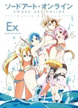 ソードアート・オンライン Extra Edition の画像