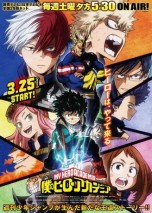 Gambar Boku no Hero Academia Season 2