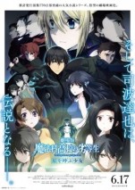 Gambar Mahouka Koukou no Rettousei Movie: Hoshi wo Yobu Shoujo