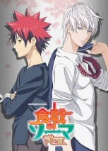 Gambar Shokugeki no Souma: Ni no Sara OVA