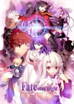 劇場版「Fate/stay night [Heaven's Feel]」I. presage flowerの画像