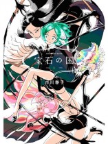 Gambar Houseki no Kuni (ONA)