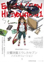 Gambar Koukyoushihen Eureka Seven Hi-Evolution 1