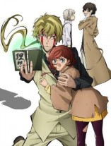 Gambar Bungou Stray Dogs: Hitori Ayumu