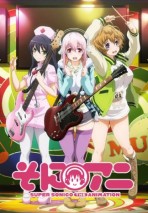 Gambar SoniAni: Super Sonico The Animation