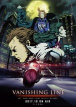 牙狼＜GARO＞-VANISHING LINE-の画像