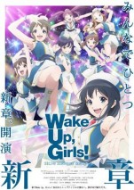 Wake Up, Girls! 新章 の画像