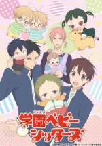 Foto Gakuen Babysitters