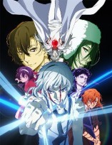 Gambar Bungou Stray Dogs: Dead Apple