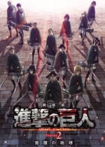 Gambar Shingeki no Kyojin Season 2 Movie: Kakusei no Houkou