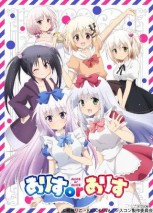 Gambar Alice or Alice: Siscon Niisan to Futago no Imouto