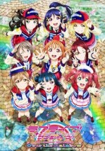Gambar Love Live! Sunshine!! The School Idol Movie: Over the Rainbow