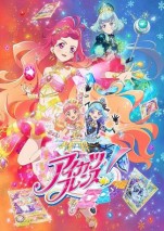 Seputar Otaku - Anime TV “Miru Tights” akan tayang pada