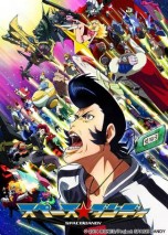 Gambar Space☆Dandy