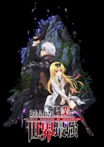 Seputar Otaku - Anime TV “Miru Tights” akan tayang pada