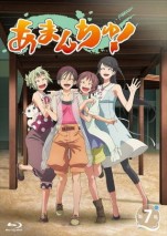 Gambar Amanchu!: Yakusoku no Natsu to Atarashii Omoide no Koto