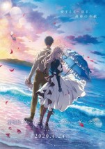 Gambar Violet Evergarden Movie