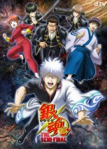 Gambar Gintama: The Semi-Final