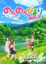 Gambar Non Non Biyori Nonstop