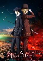 Gambar Yuukoku no Moriarty Season 2