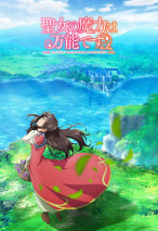 Gambar Seijo no Maryoku wa Bannou Desu