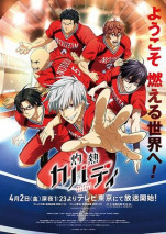 Gambar Shakunetsu Kabaddi