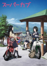 Gambar Super Cub