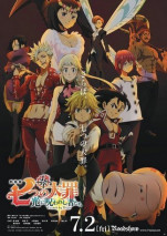 Gambar Nanatsu no Taizai Movie 2: Hikari ni Norowareshi Mono-tachi