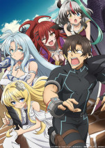 Gambar Sentouin, Hakenshimasu!