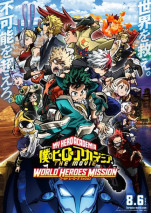 Gambar Boku no Hero Academia the Movie 3: World Heroes' Mission