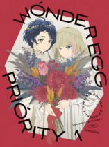 Gambar Wonder Egg Priority Special