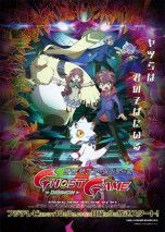 Foto Digimon Ghost Game