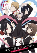 Gambar Kaguya-sama wa Kokurasetai: Ultra Romantic